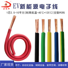 EV����Դ��о�����Ӿ�1.5 2.5 4 6 10ƽ��������ĥ�͸߉���Ӿ�