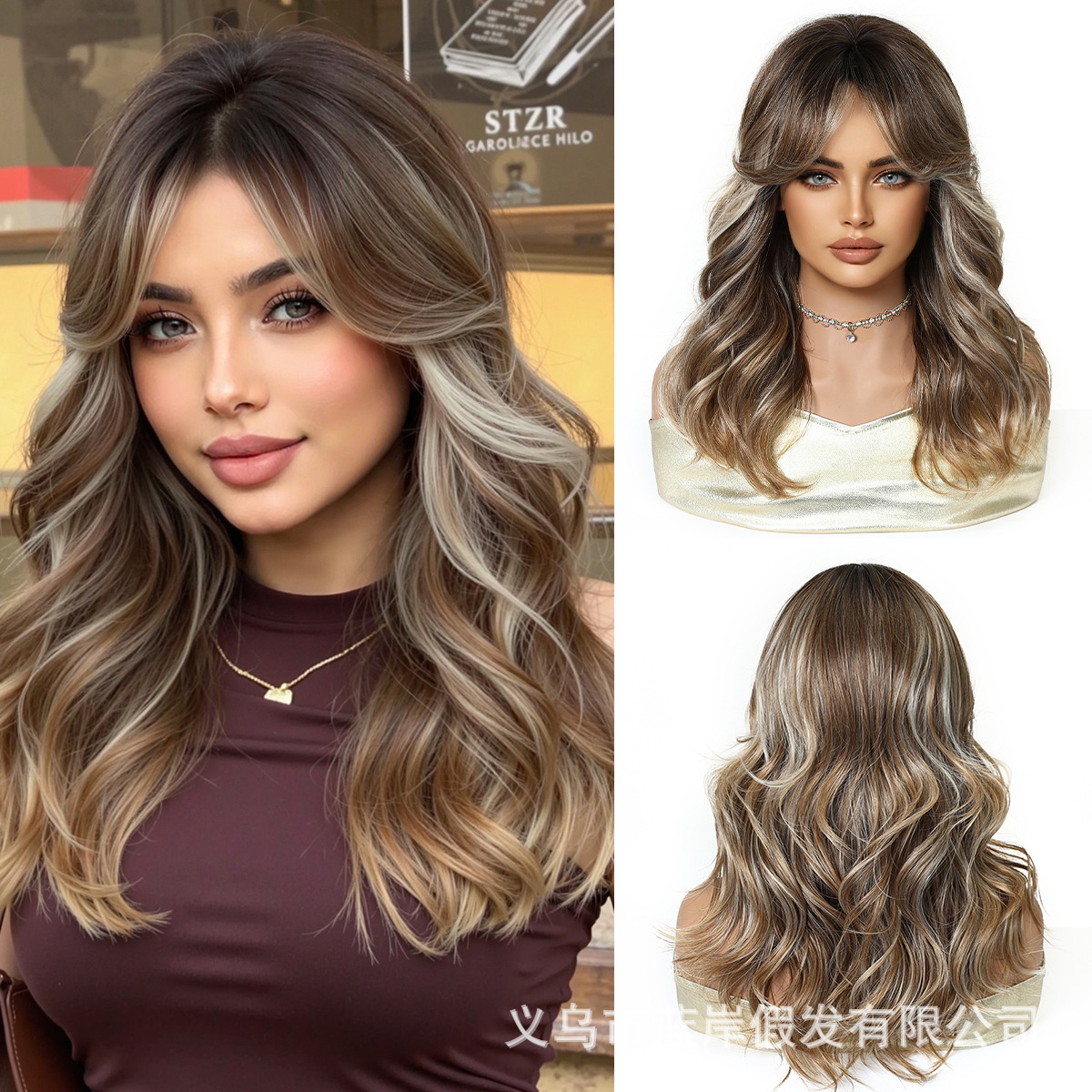 Pulling Black Brown SWLC1276 - 2BR20