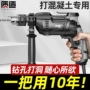 多功能代发家用电动手枪钻
