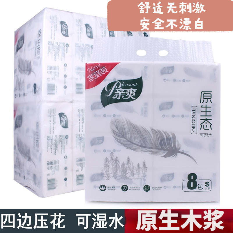 Pro-cool original ecological paper 380 to mention 8 packs of paper towels embossed on the four sides of the wet water tissue napkin wholesale