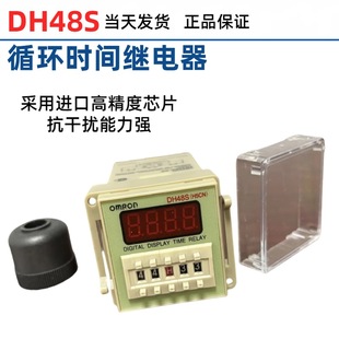 Relay timer voltmeter ammeter withstand voltage test device withstand voltage instrument booster circuit