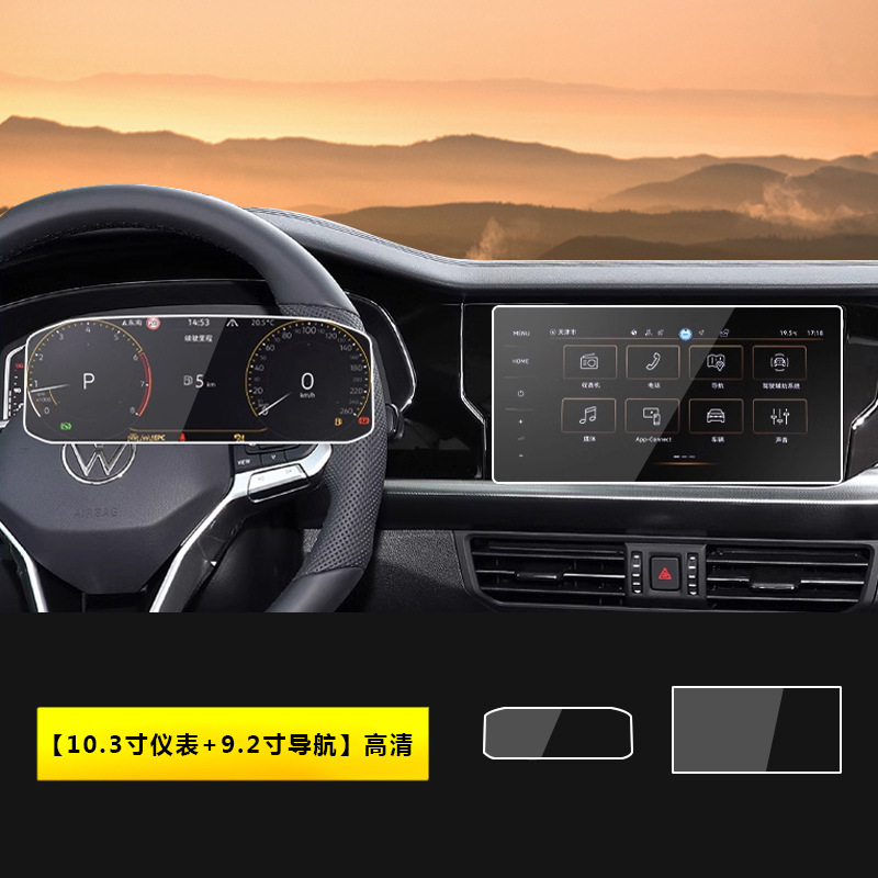 Magotan B9/B8, Volkswagen Car interior film - 24-26-magotan-b8-103-inch-instrument-92-inch-navigation-hd