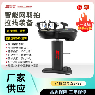 ˹����˹�¿�S7��ë�����������ܐa���߰��p���C���͹���