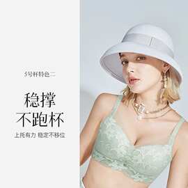 温感8636#浪漫花朵蕾丝内衣温感薄B杯透气舒适聚拢文胸批发尾货促