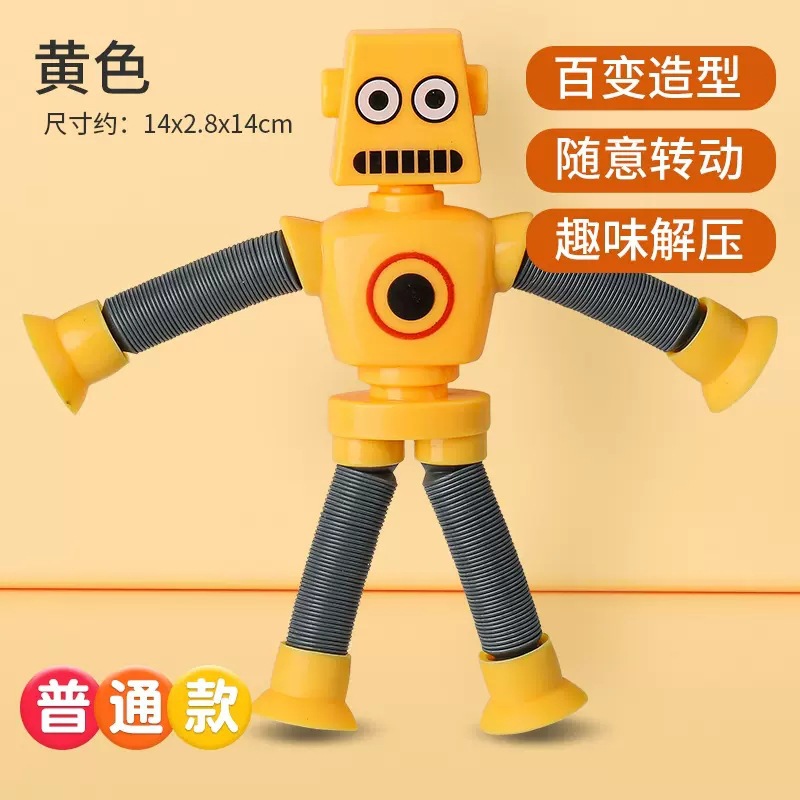 吸盤キリンロボット伸縮玩具百変発光ストレッチ子供漫画創意知育玩具