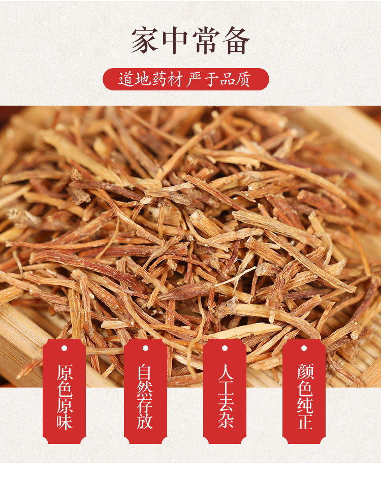 Wild Gentian Root Long Dan Cao Dried Herbal Tea 500g Traditional Bitter TCM Herb key features