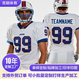 运动棒球服;足球服;其他球服