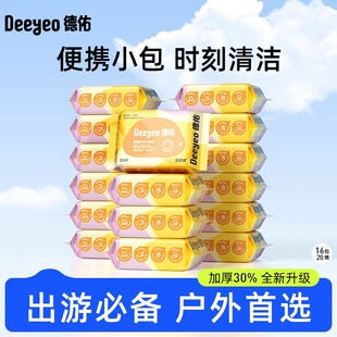 ���Ӌ냺���С����yС�W������������ֿڌ��Ã�ͯ��yʽ20��