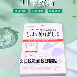 其他运动护具;组合运动户外护具;胸贴、乳贴