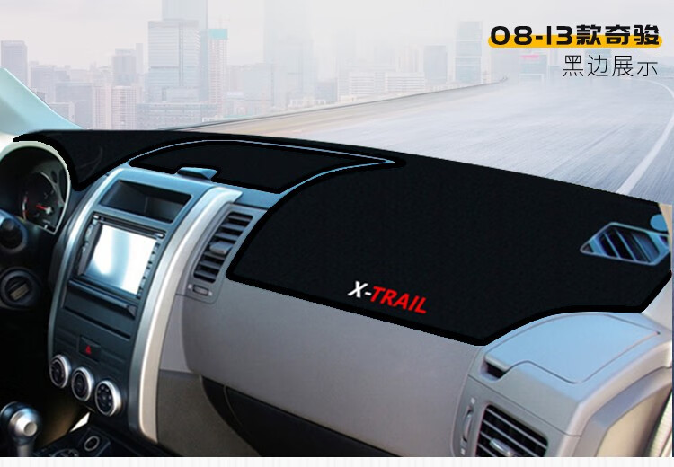 Suitable for Nissan X-Trail, Qashqai, Sunny, Livina, Bluebird Dashboard Sunshade Mat, Center Console Sun Protection, Heat Insulation, and Sunshade