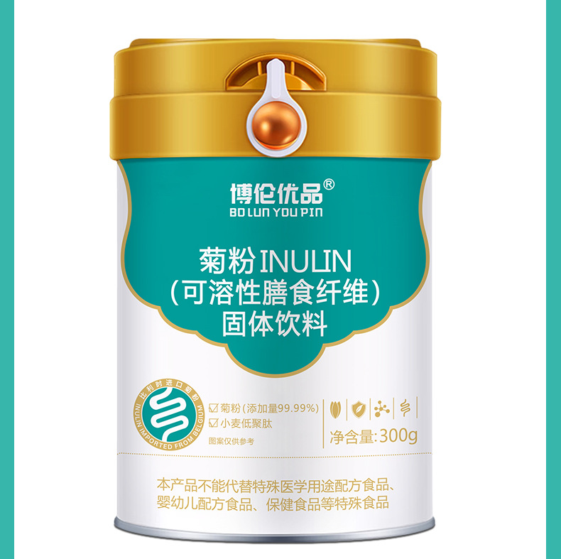 菊粉_13.jpg