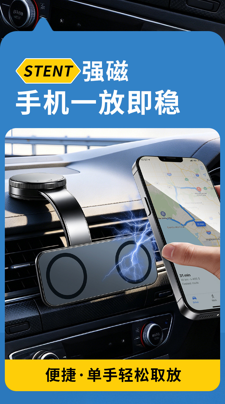 2026 New Model Car-Mounted Magsafe Magnetic Phone Holder with Vacuum Adsorption and Double-Sided Magnetic Attachment, Universal Navigation Holder