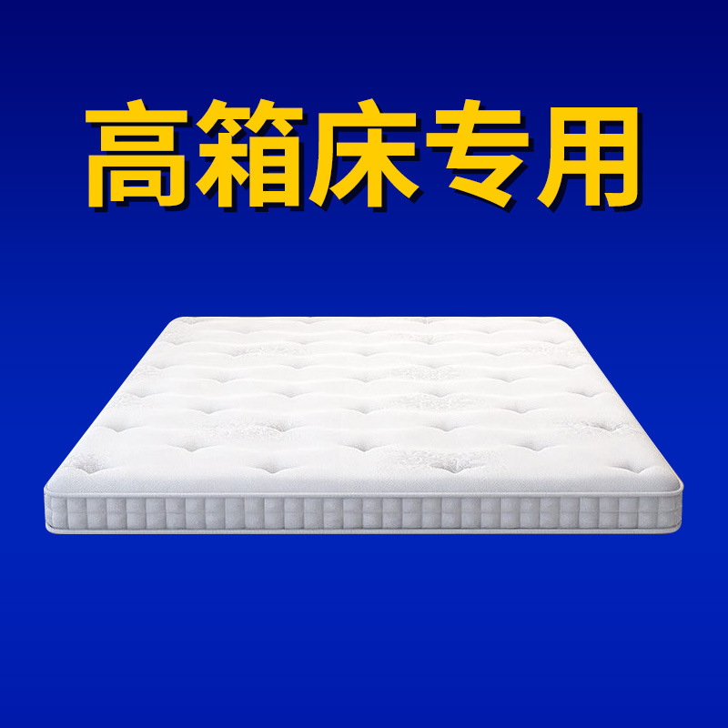 Five-star hotel white thin mattress 15cm thick independent spring 5cm latex home high box bed cushion
