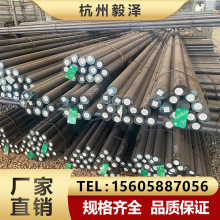 供应10# 20# 45# 圆钢碳素钢  宝钢杭钢淮钢等 规格齐全 欢迎咨询