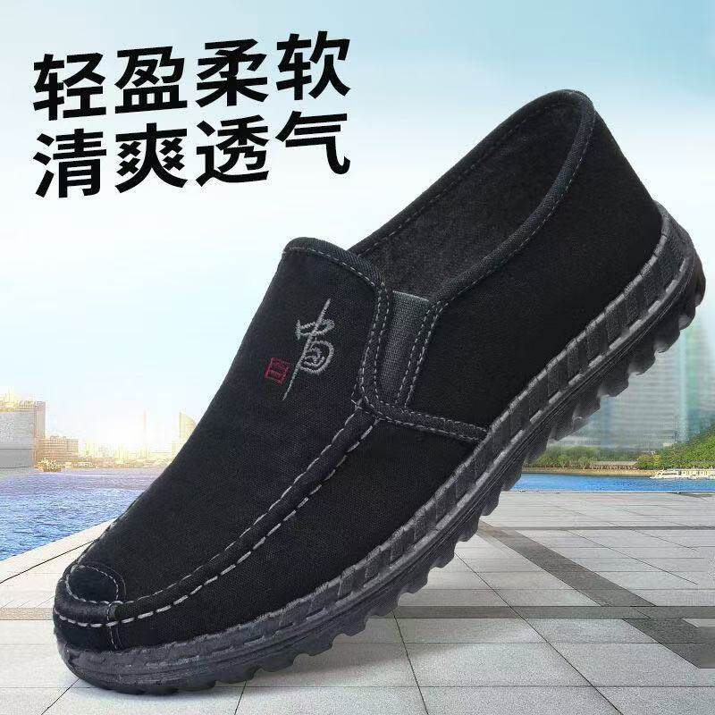 Giày lười nam vải bạt đế mềm thoáng khí kiểu dáng cổ thấp dễ phối đồ — ZG-88 Lão Bắc Kinh - Xanh dương, ZG-88 Lão Bắc Kinh - Đen, ZG-88 Lão Bắc Kinh - Xanh dương [Hộp], ZG-88 Lão Bắc Kinh - Đen [Hộp]