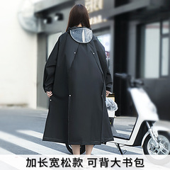 Cute long-length women's raincoat for full-body protection against heavy rain, suitable for solo riding on electric bikes, motorcycles, and bicycles.