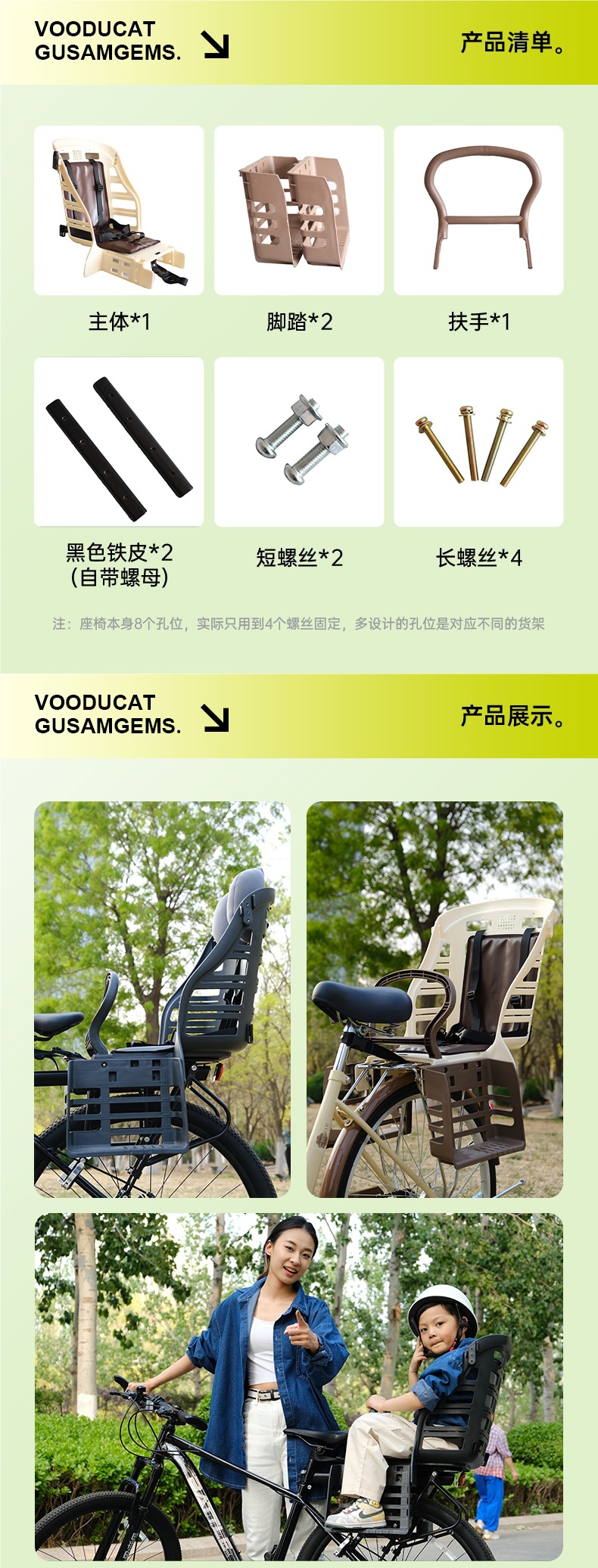 [Upgraded Model] Mountain Bike Kids Seat, Electric Car Baby Rear Seat, Rear Seat for Young, Middle and Large Kidsren