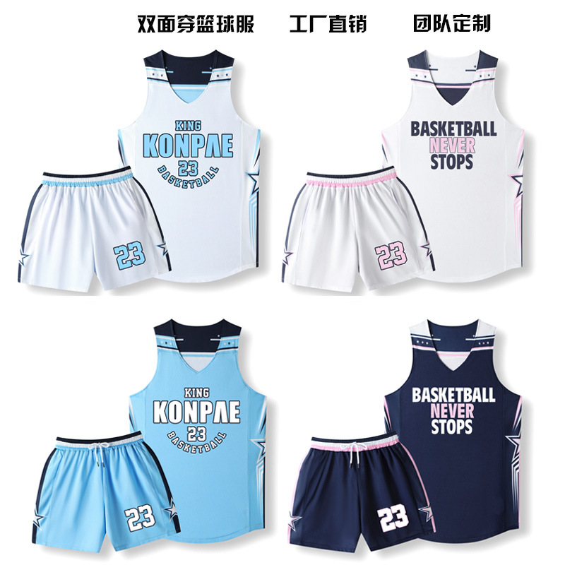 American double-sided basketball uniform adult children training camp competition team uniform student sports vest double-sided printing number