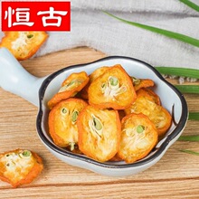 金桔散装批发干花茶水果片 桔干泡水泡茶金桔片大货供应水果茶