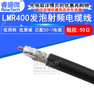 RG142 RG58 RG316/174 RF1.13 SYV50-5-7 RF coaxial line shielded wire silver plated wire