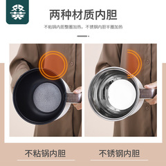 Multifunctional knob fast and slow electric cooking pot student dormitory mini stainless steel noodle cooking pot household non-stick small electric hot pot