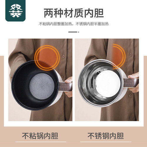 Multifunctional knob fast and slow electric cooking pot student dormitory mini stainless steel noodle cooking pot household non-stick small electric hot pot
