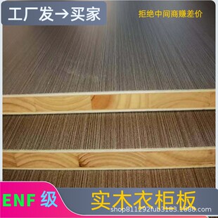 ��ɼľ��ľ�X���R������ľ���B��ENF���������h��ľ������