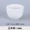 110 ml