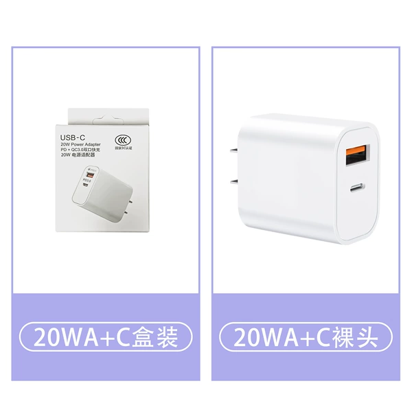 20w [A+C dual port] fast charging head