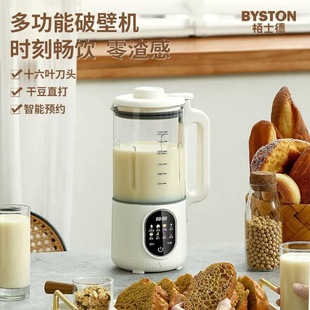 Collection of Paishide Wall Breaking Machine BSD-P131 Touch Panel 1.3L Large Capacity Soymilk Machine