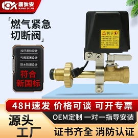 报警探测器;气体检测仪;气体检测仪