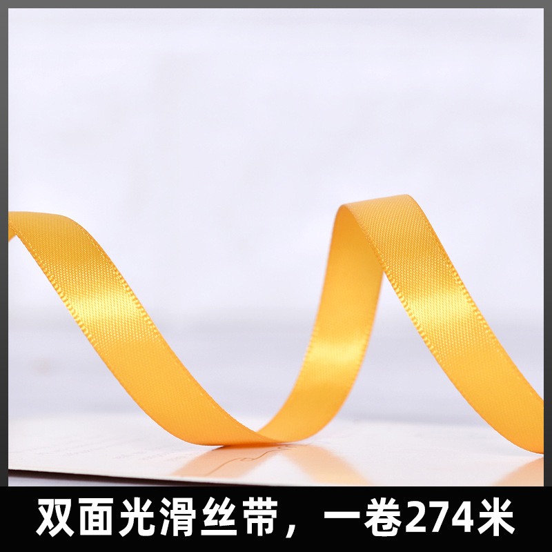 Yao Ming 0,5 cm arco cinta embalaje cinta de poliéster flor caja de regalo accesorios de embalaje cinta lisa de doble cara