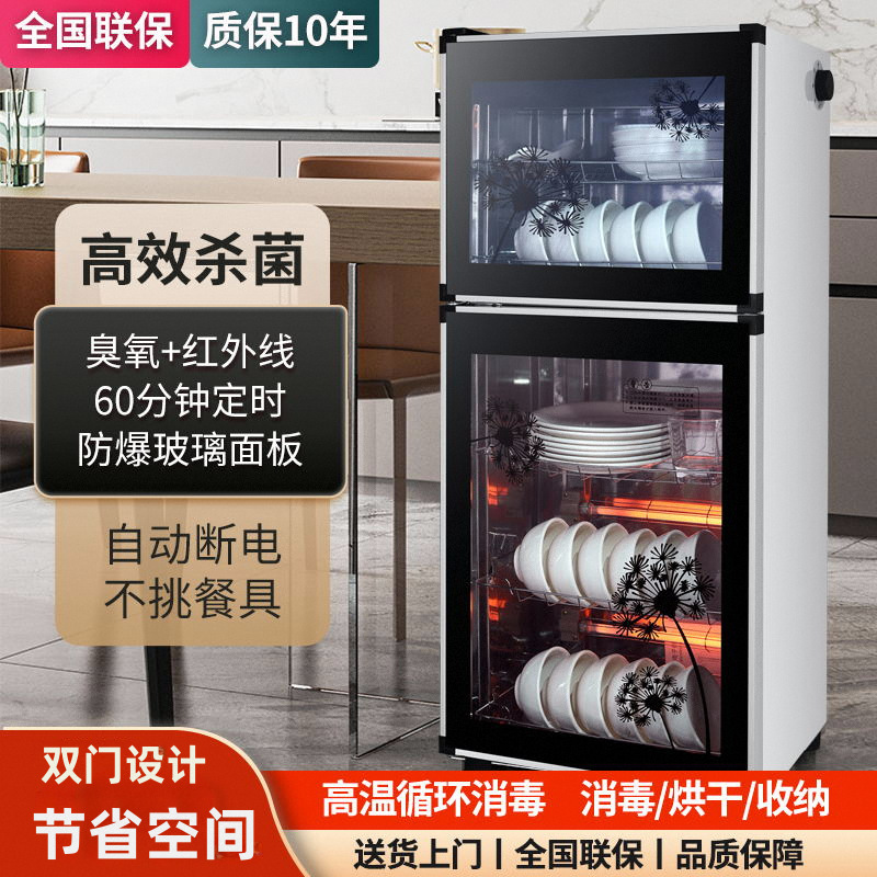 Free Shipping, Drain-Free Disinfection Cabinet, Household Small Disinfection Tableware Cabinet, Commercial Vertical Desktop Desktop Hotel Cleaning Cabinet