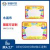 水画布神奇魔法绘画布超大号水画板水毛笔水写彩色儿童美术玩具|ru