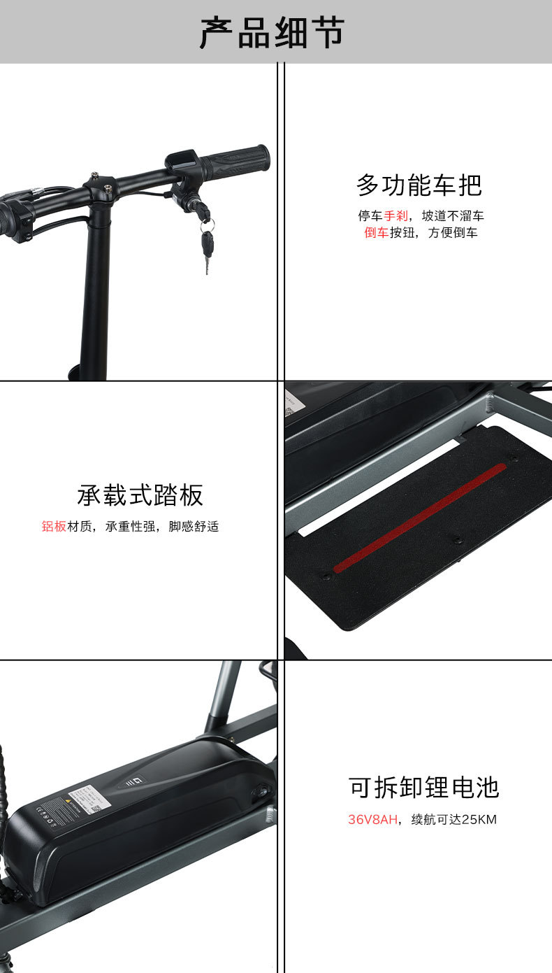 Exported to the United States Folding Electric Four-Wheeler Small Elderly Scooter Aluminum Alloy Ultra-Light Folding Lithium Electric Vehicle