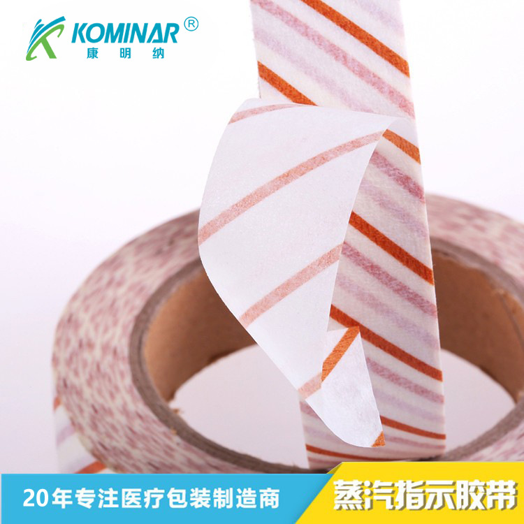 环氧乙烷灭菌胶带 EO化学消毒灭菌变色胶带 变色医用EO指示胶带