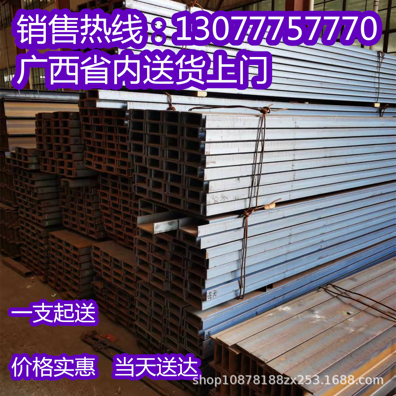 镀锌槽钢黑槽钢C型钢U型钢镀锌广西檩条光伏支架c型钢Q235B热镀锌