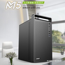 ���M5�̄�����С�C��USB3.0����̨ʽ��X�k���ՙC���m��matx����