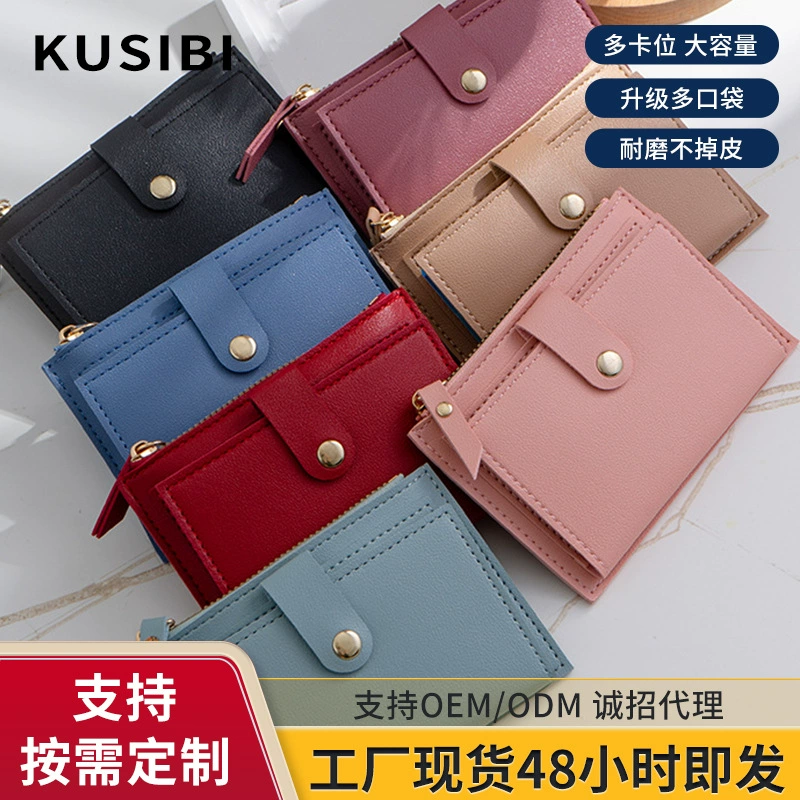 2025 новый держатель для карт из искусственной кожи, милый маленький кошелек, простой женский монетница, нишевое хранилище, короткий кошелек для женщин