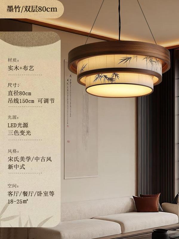 宋氏美学卧室客厅吊灯中古风竹叶茶室实木吸顶灯禅意餐厅复古灯|undefined