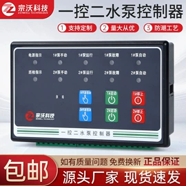 自动化控制;其他工控系统;泵配件