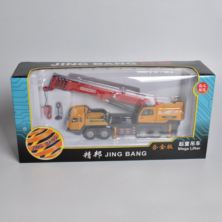 85017AM 크레인 레드 박스