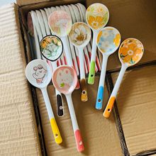 批发长柄釉下彩满花勺可爱花朵陶瓷汤勺调羹高颜值家用吃饭汤小勺
