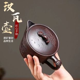 Authentic Yixing purple clay pot raw ore high temperature stone red material carved landscape tile pot high-grade tea pot tea set gift