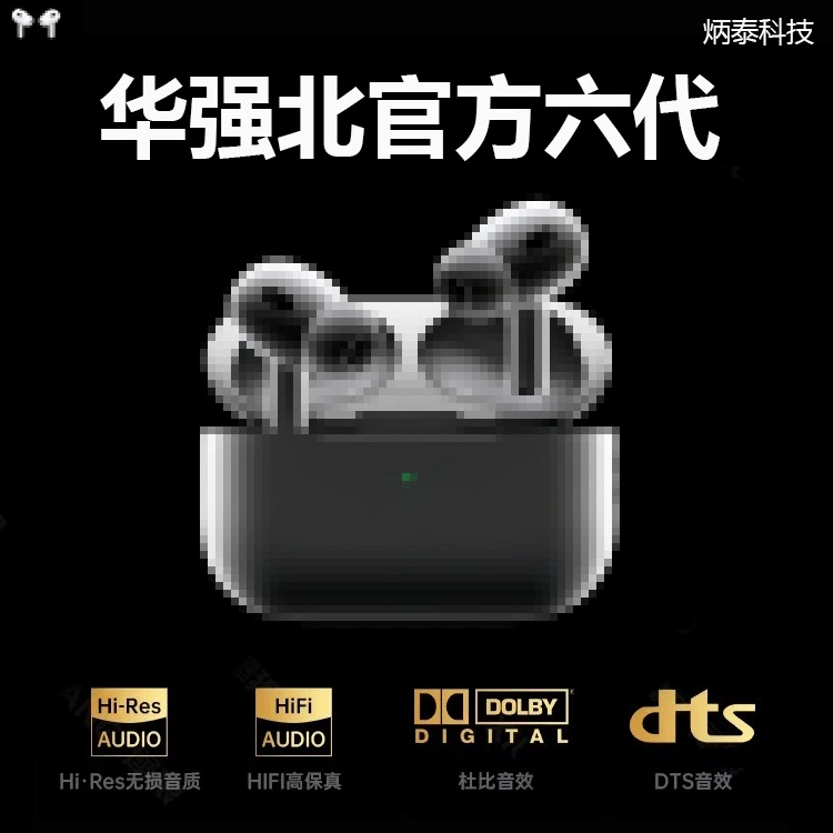 Apple, совместимые сверхдлинные наушники, Android, pro2, bluetooth