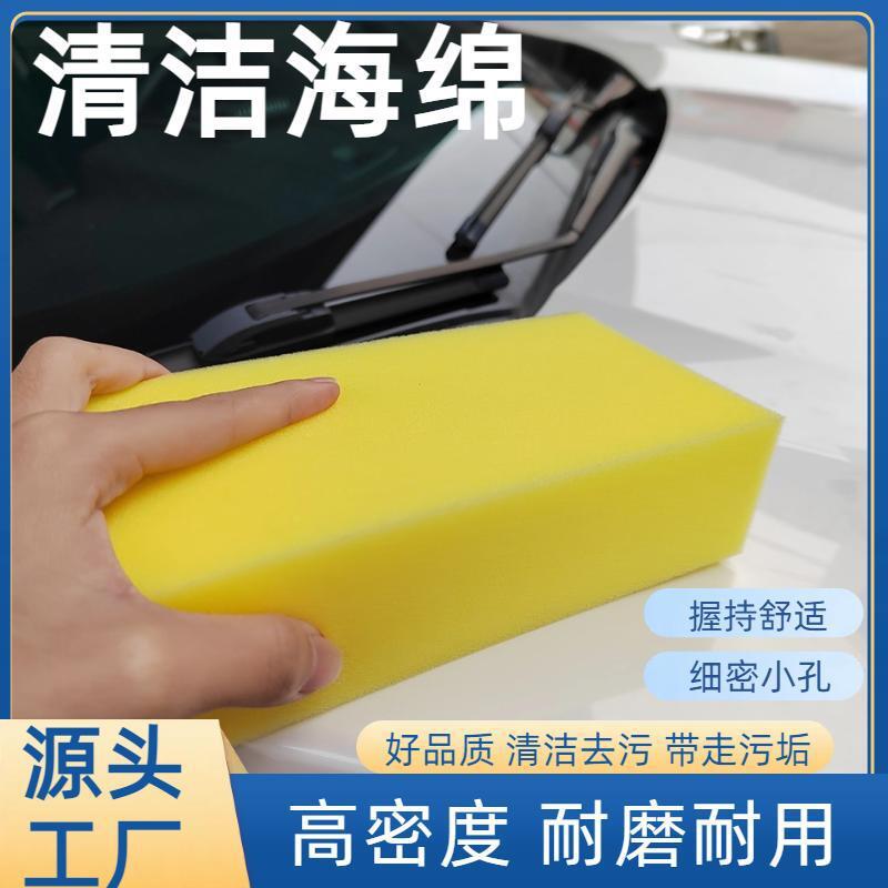 대형 미세 구멍 청소 스폰지 고밀도 대형 세차 가정용 청소 회색 스폰지 청소 오염 제거 스폰지 블록 주방 세척