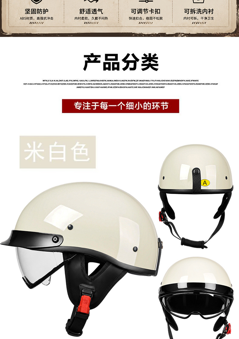 3C Retro Helmet Men's Motorcycle Half Helmet Scoop Helmet Cruiser Motorcycle Small Helmet Women's Electric Vehicle Safety Helmet Summer