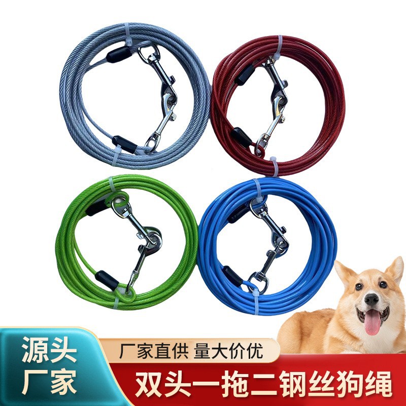 Cuerda para perros de dos cabezas, uno a dos cables de acero, cuerda de entrenamiento opcional multicolor, cuerda de tracción fija para perros personalizada por el fabricante