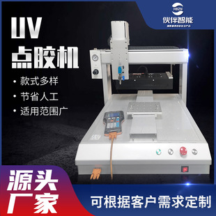 �F؛ȫ�Ԅ��c�z�C����ʽ�����zUV�z���z�C�ι�λ�๦�����ܹ��z�C