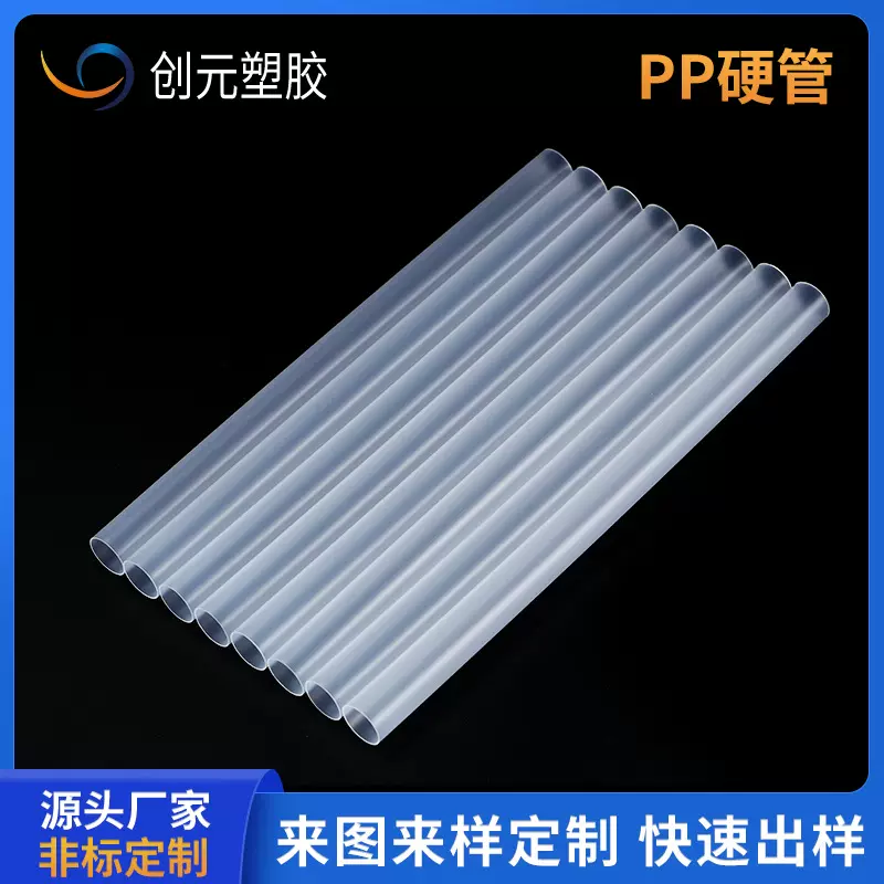 PP油画画芯包装管 东莞塑胶管厂家牙刷收纳塑料包装管可配盖子